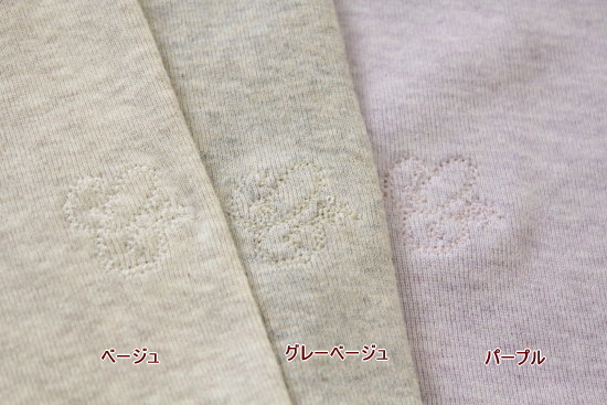 chou chou de maman フランネルコットンフライス タートルネック